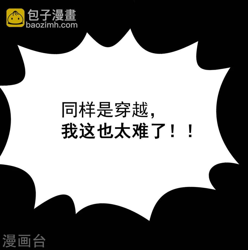 预告-第1话