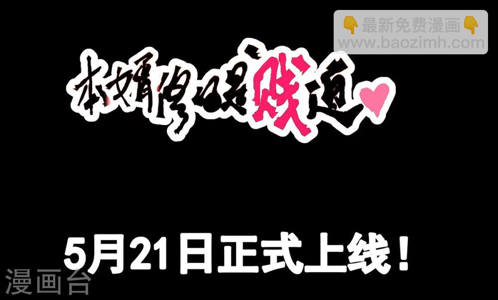 预告-第1话