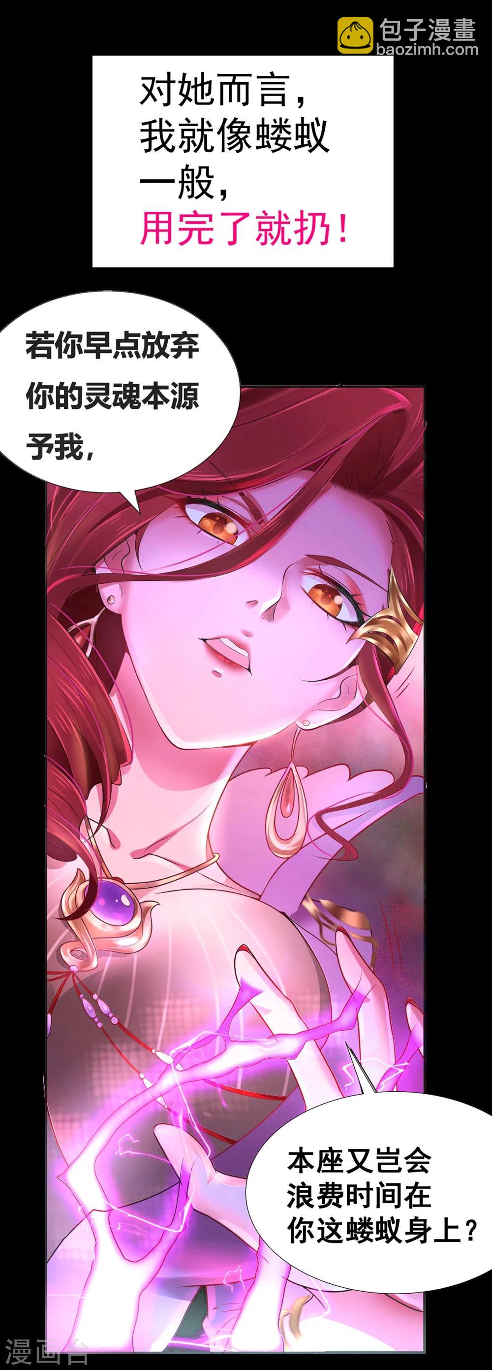 预告-第1话