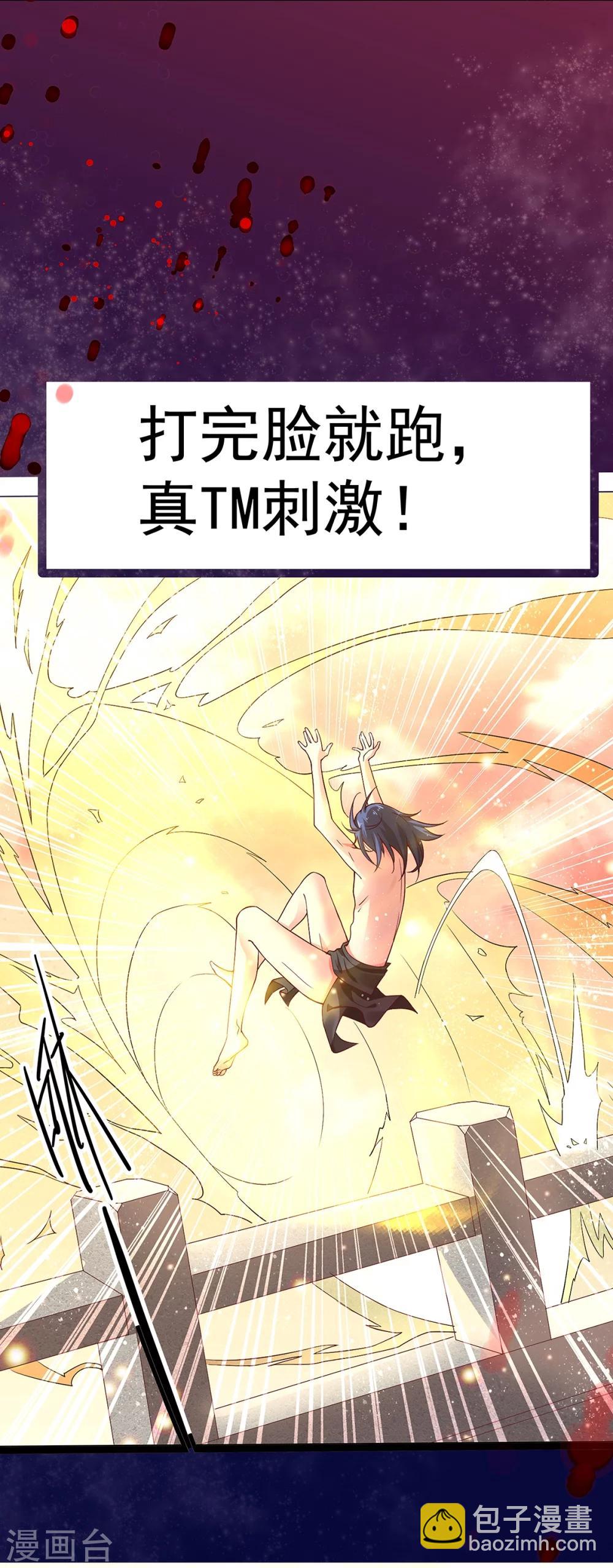 预告-第1话