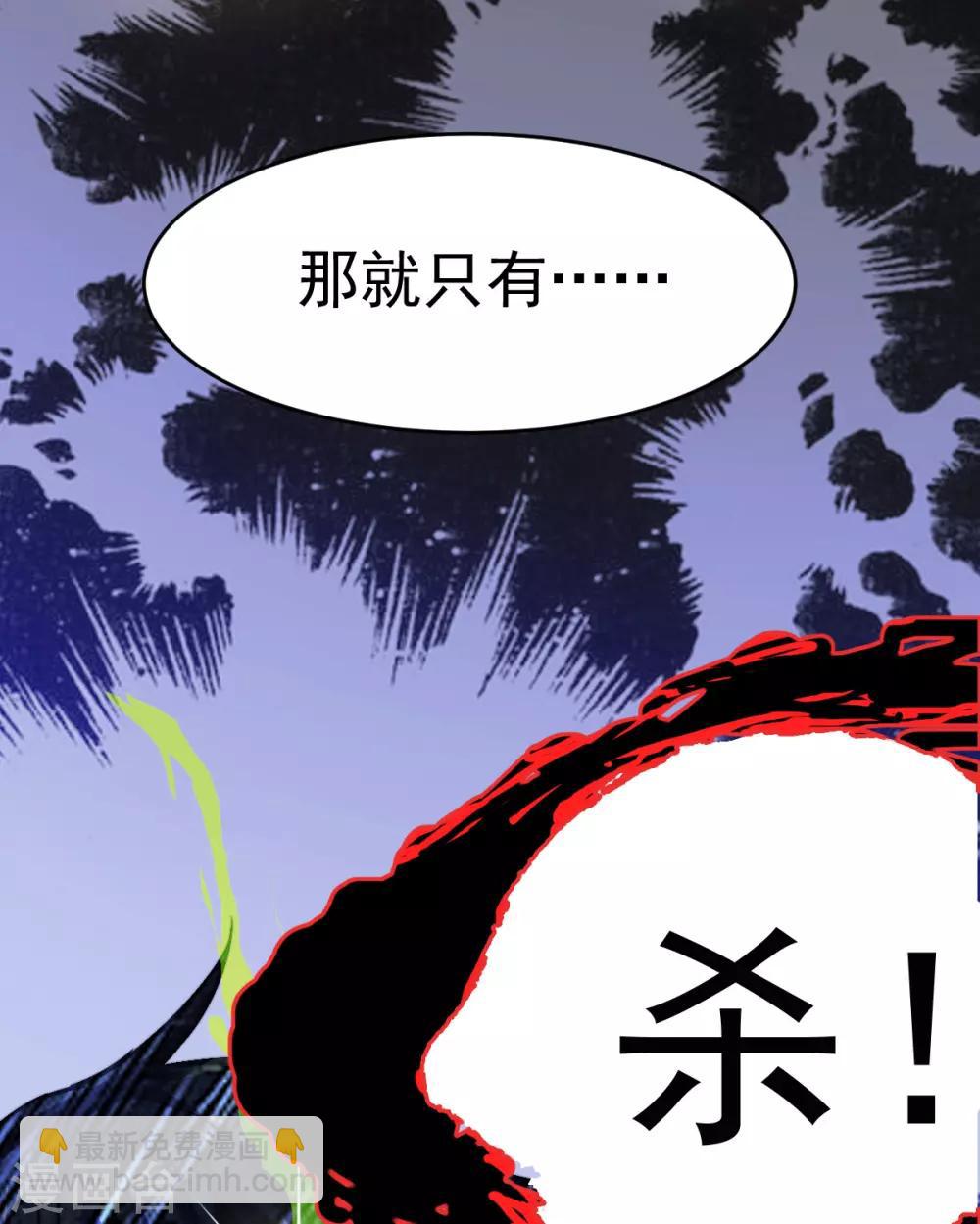 第9话 粉色回忆(1/2)-第11话