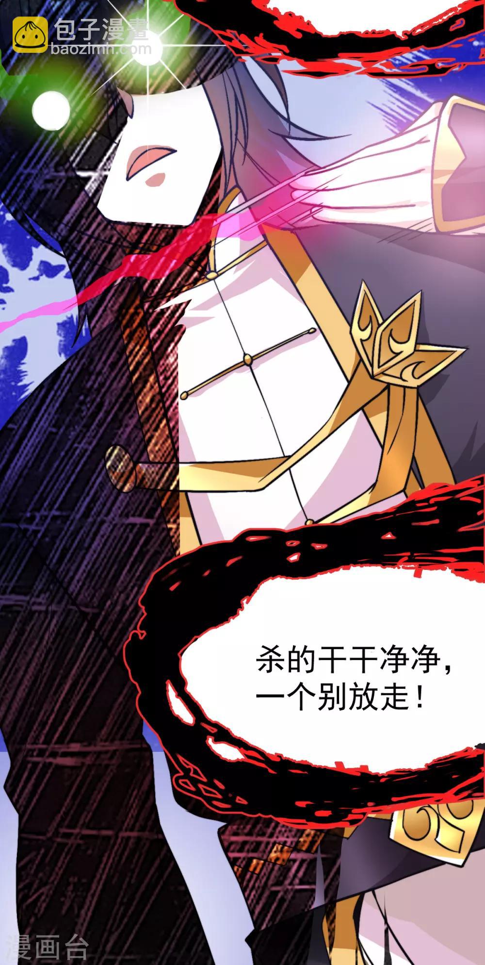 第9话 粉色回忆(1/2)-第11话
