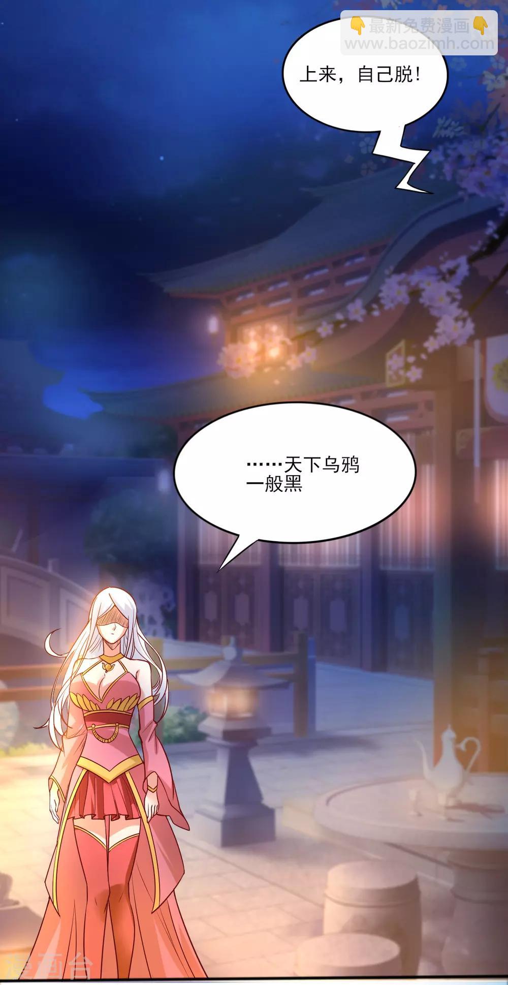 第9话 粉色回忆(1/2)-第11话