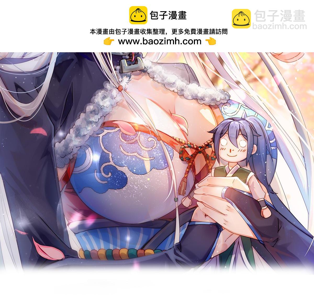 第97话 多人运动？！！！-第101话