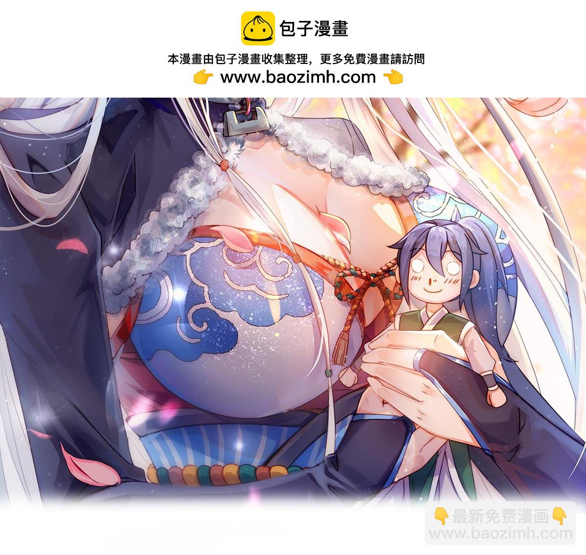 第99话 灵魂密宝-第103话