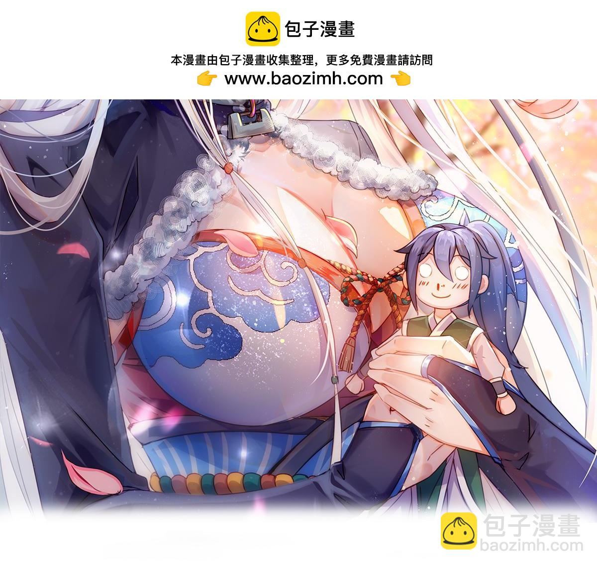 第103话 他已经不能射了-第107话