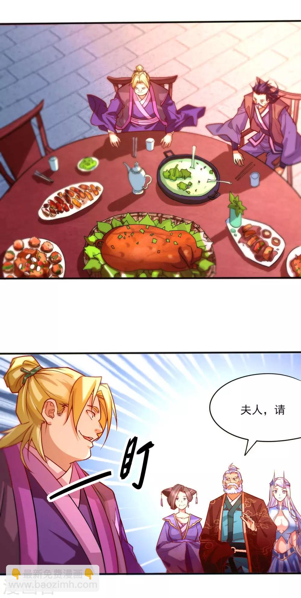 第11话 针锋相对-第13话