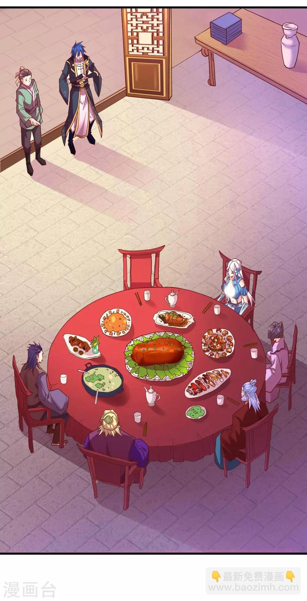 第11话 针锋相对-第13话