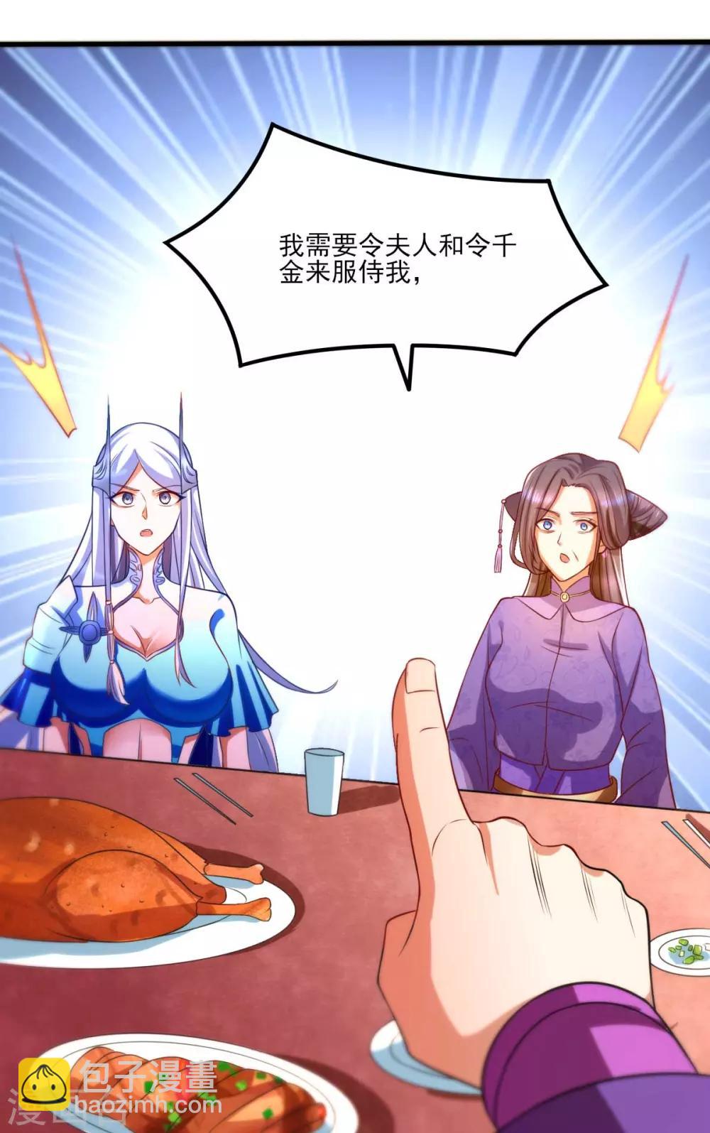 第11话 针锋相对-第13话