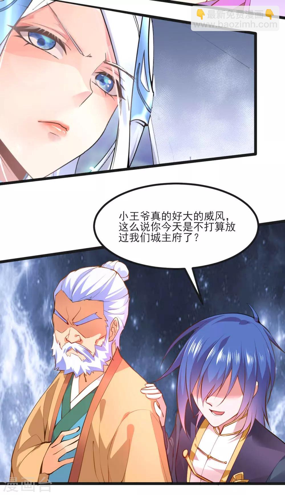 第11话 针锋相对-第13话