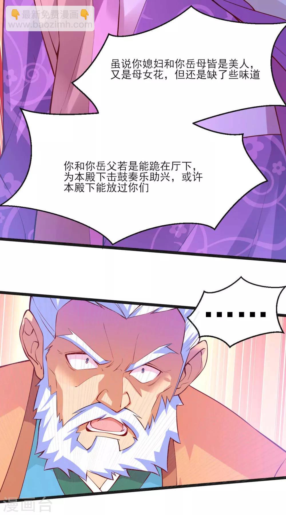 第11话 针锋相对-第13话
