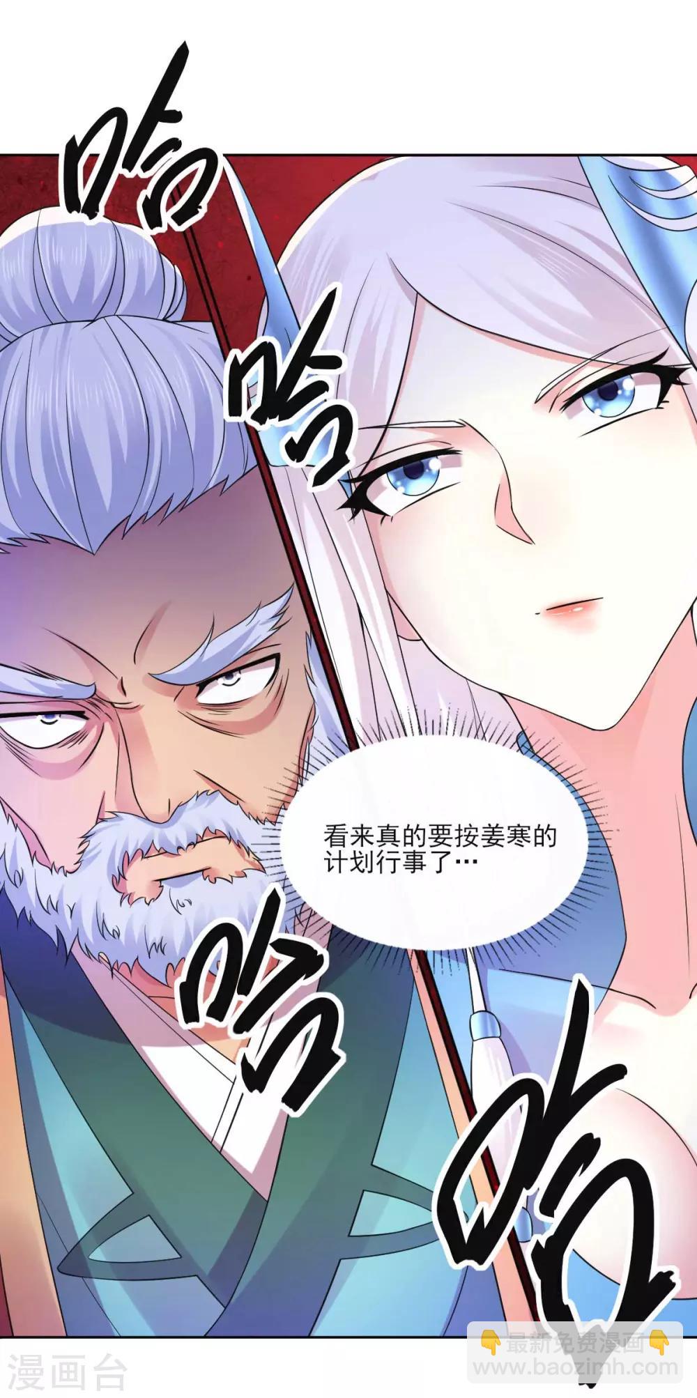 第11话 针锋相对-第13话