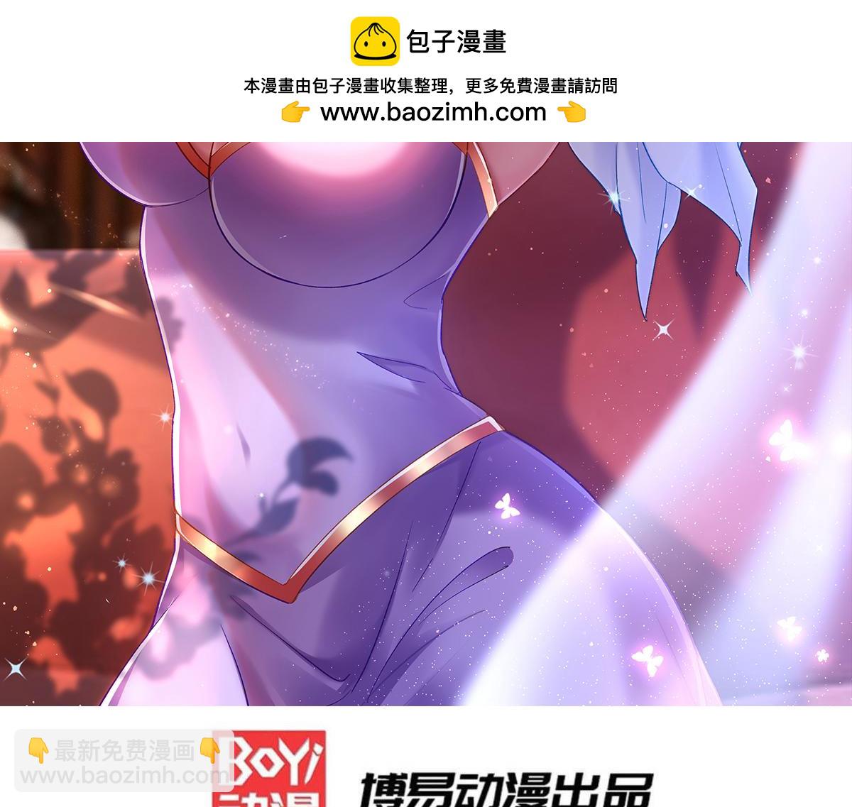 第125话 天热的好处-第129话