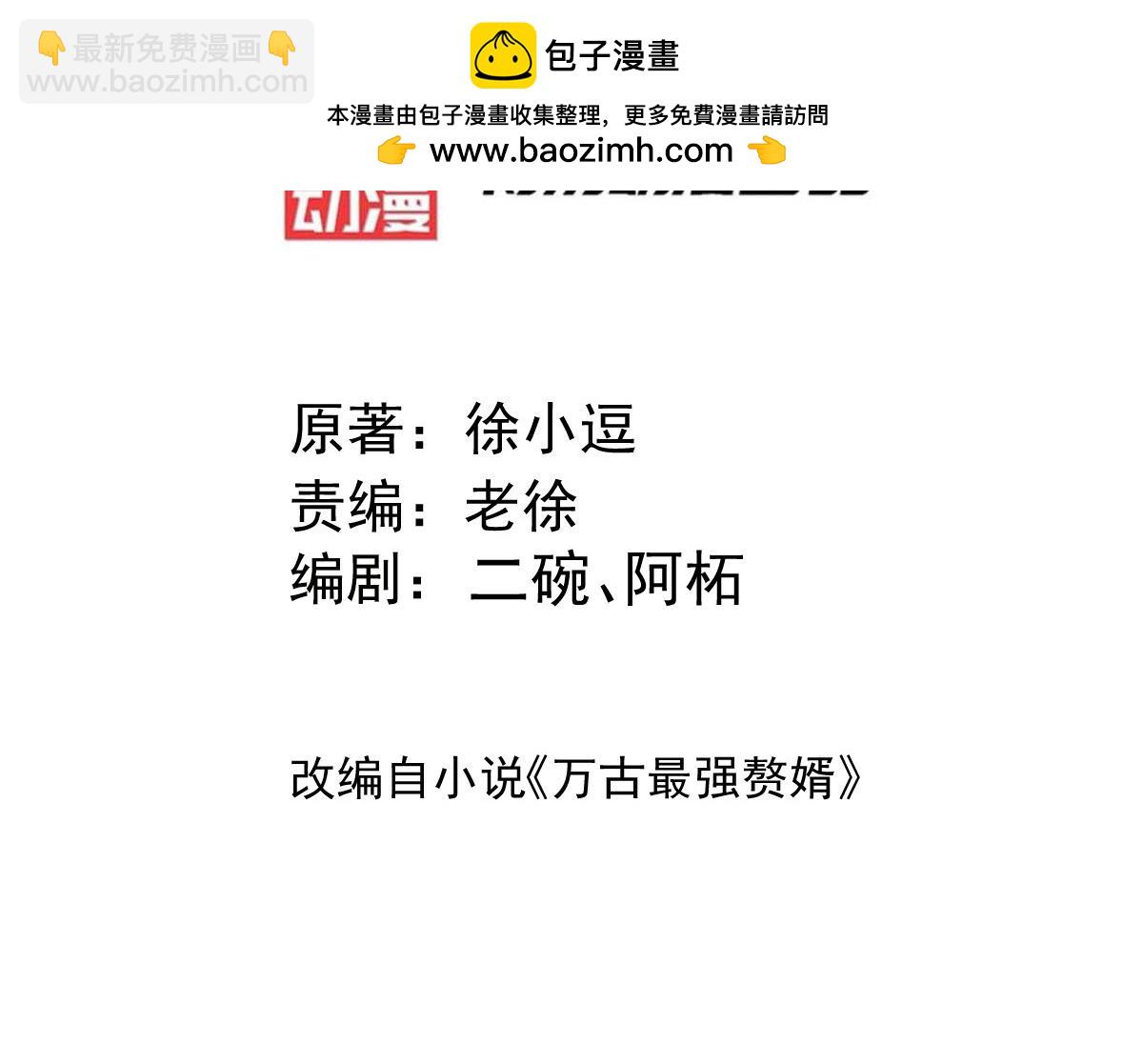 第125话 天热的好处-第129话
