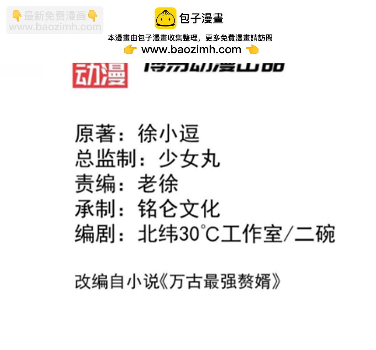 第127话 坚持的原因-第131话