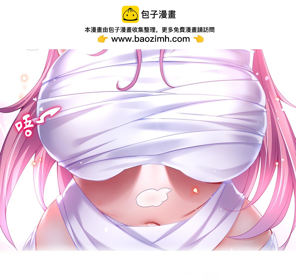 第131话 开启宝藏争夺-第135话