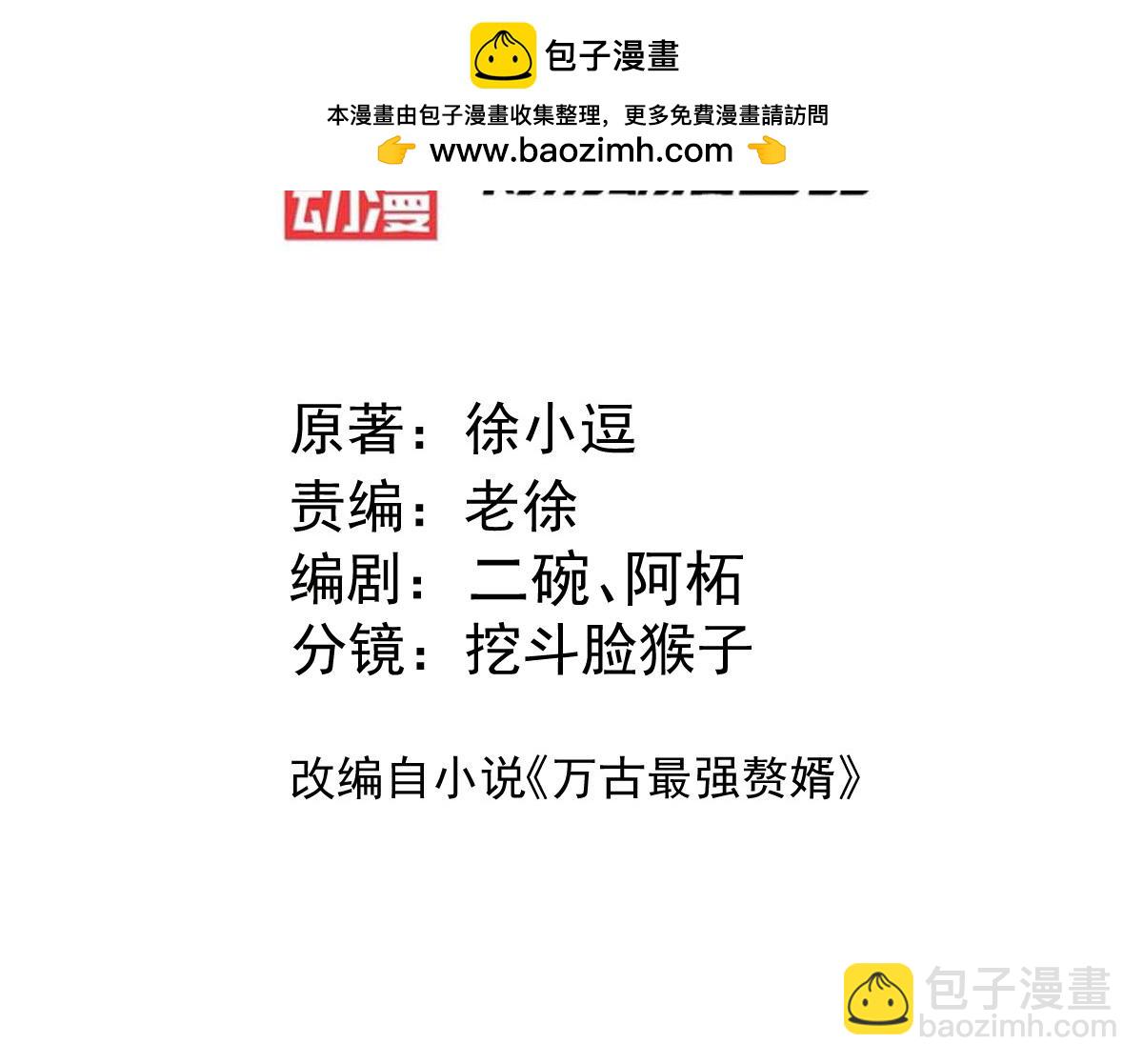 第137话 破除梦境-第141话