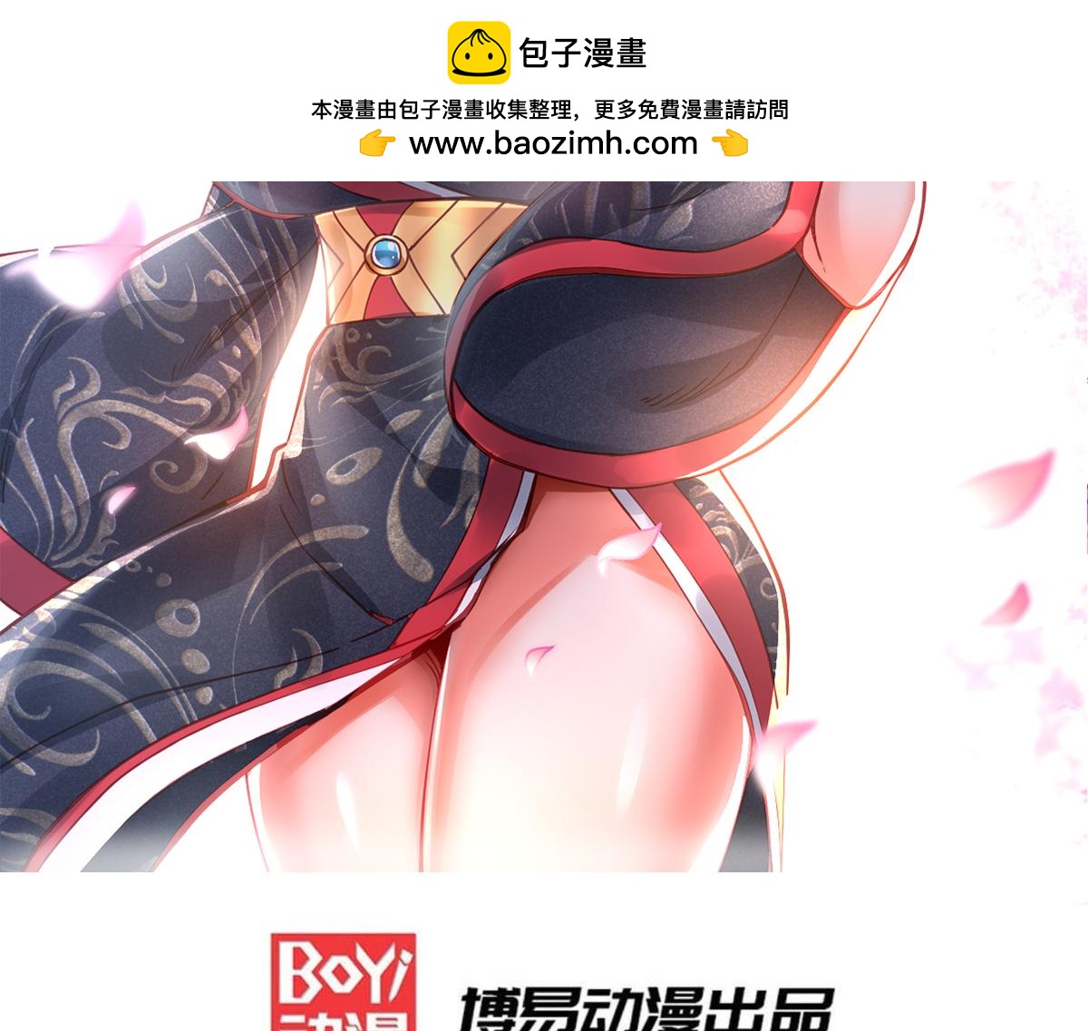 第147话 锁妖塔认主姜寒-第153话