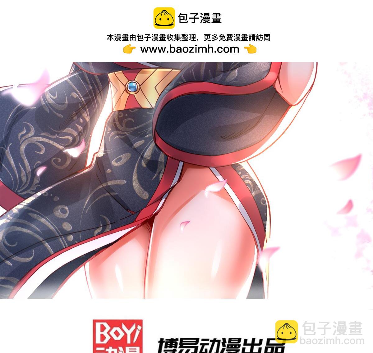 第151话 出动镇国剿灭女帝！-第157话