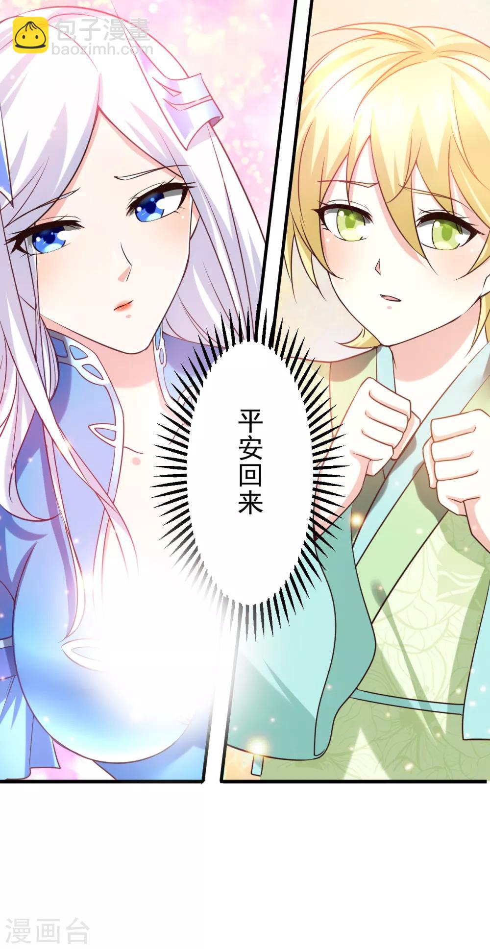 第15话 一个&ldquo;请求&rdquo;-第17话