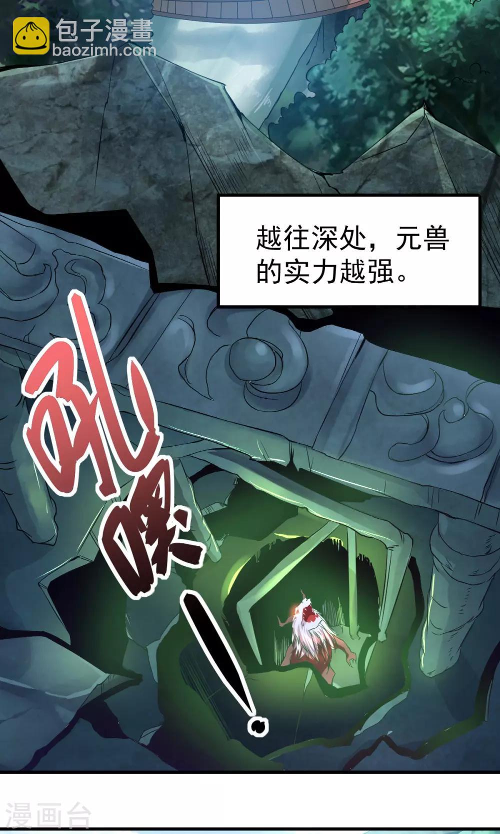 第15话 一个&ldquo;请求&rdquo;-第17话