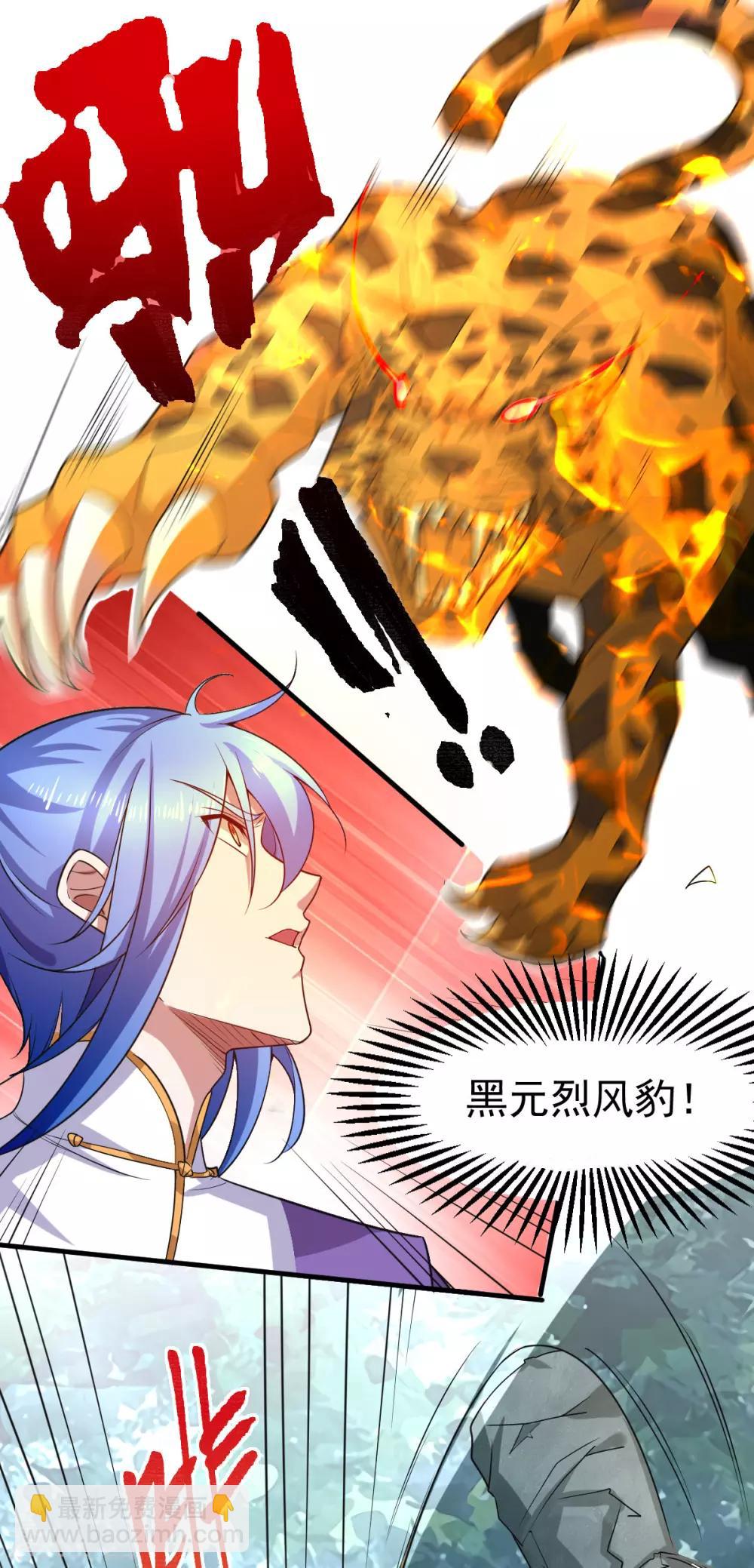 第15话 一个&ldquo;请求&rdquo;-第17话