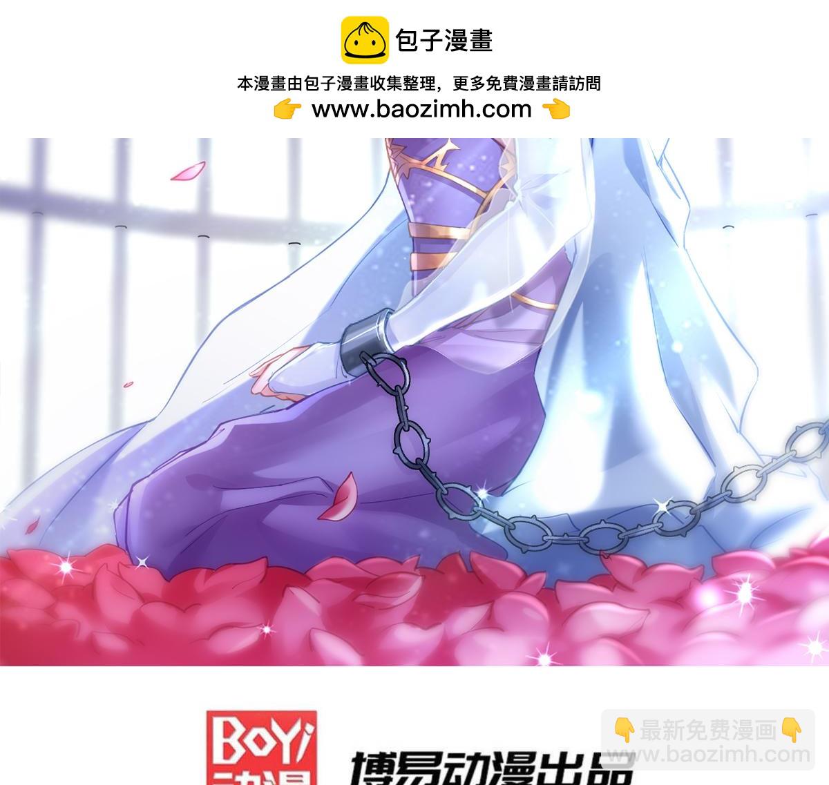 第173话 女装姜寒闪亮登场-第179话
