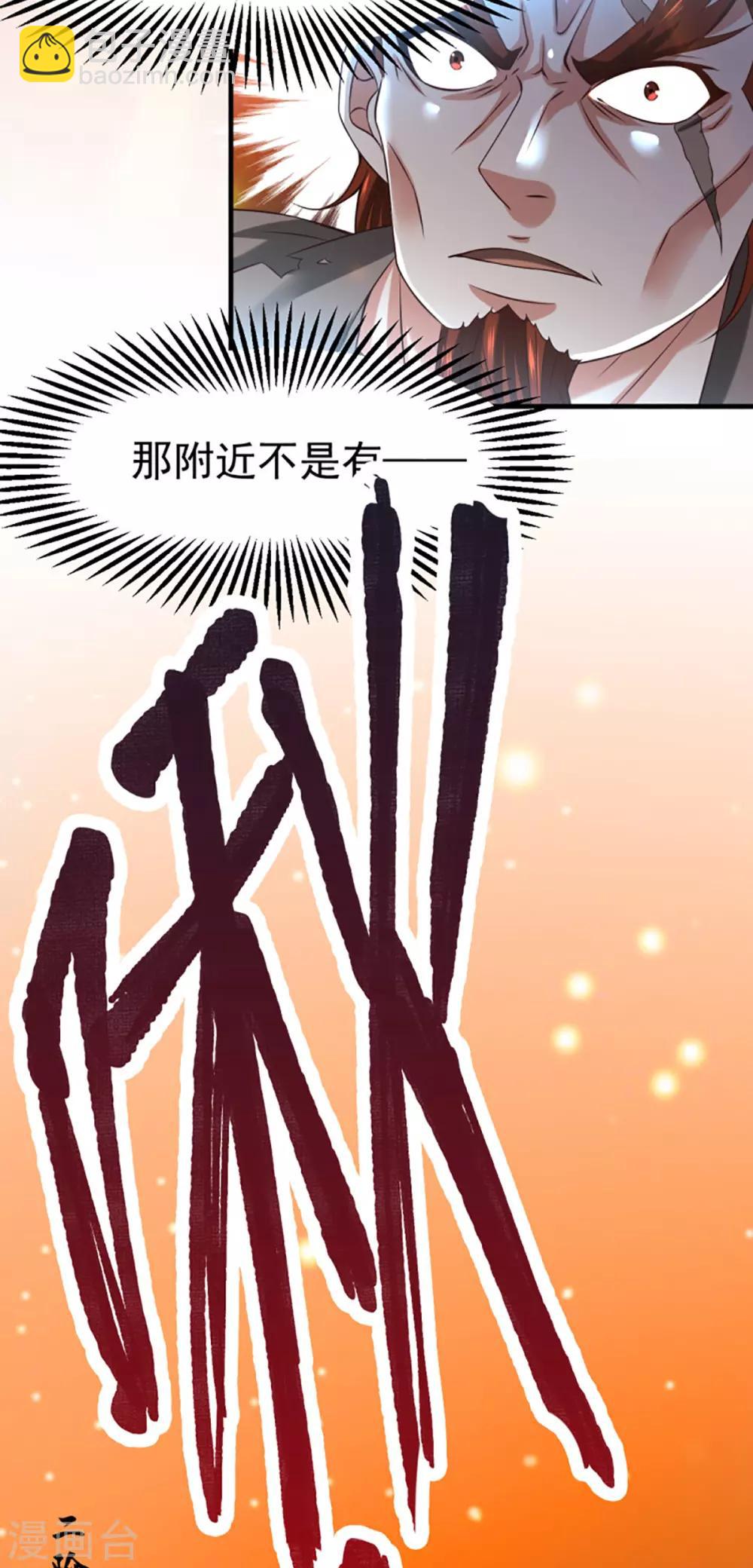 第17话 刺杀(1/2)-第19话