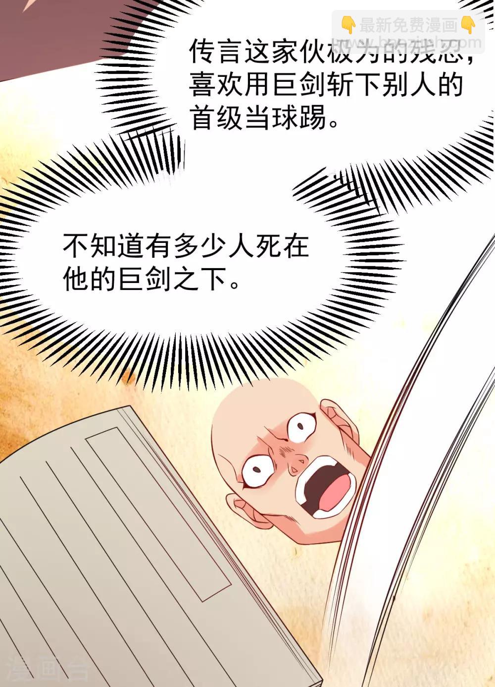 第17话 刺杀(1/2)-第19话