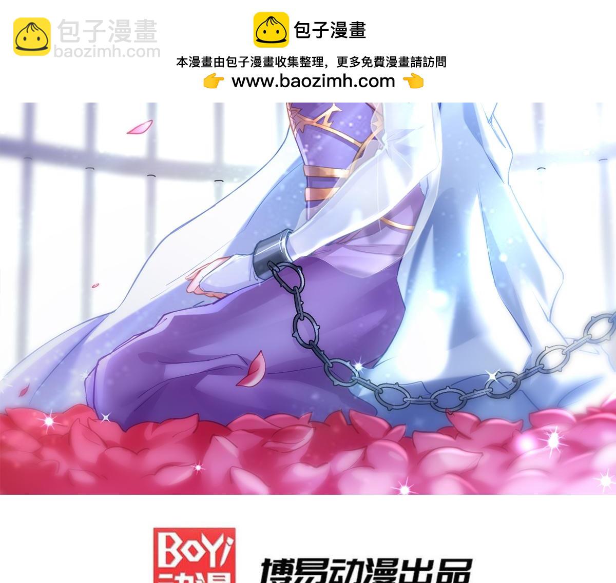 第179话 我想救他！-第185话