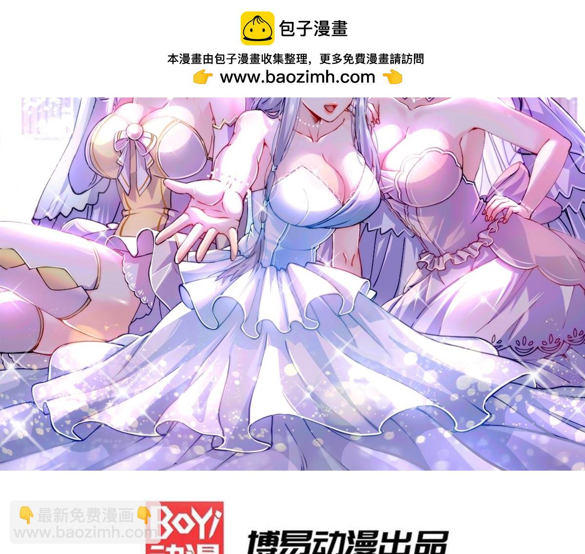第185话玲珑雪山与女帝交好？-第191话