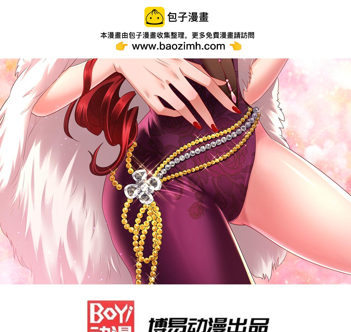 第192话 姜寒隐藏的力量-第199话