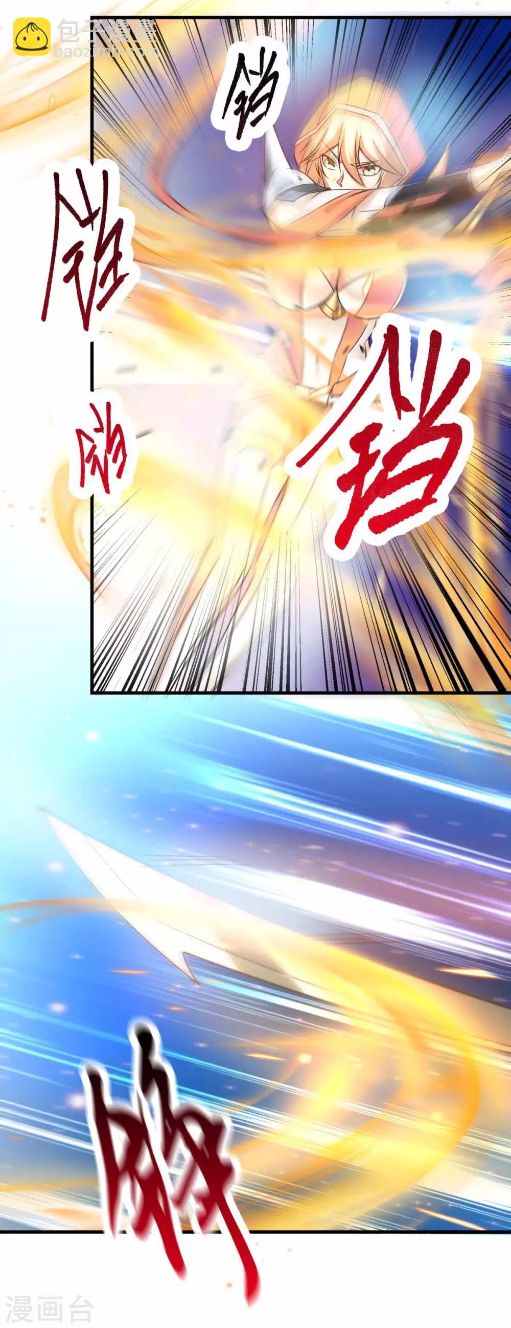 第19话 激战！！-第21话