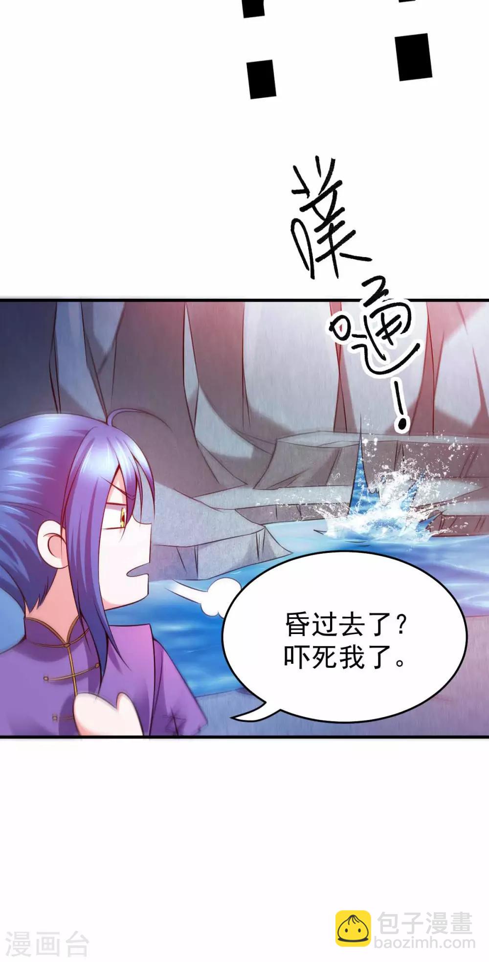 第19话 激战！！-第21话