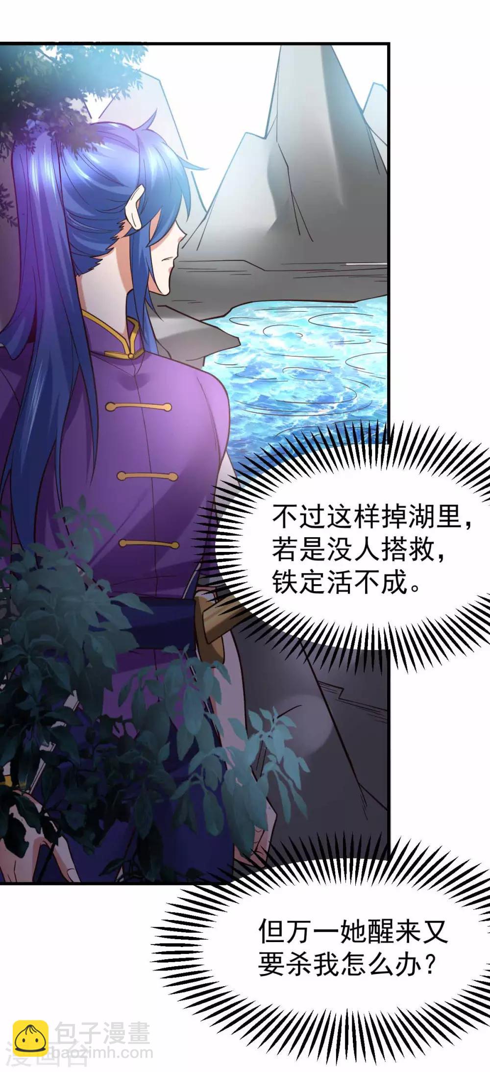 第19话 激战！！-第21话