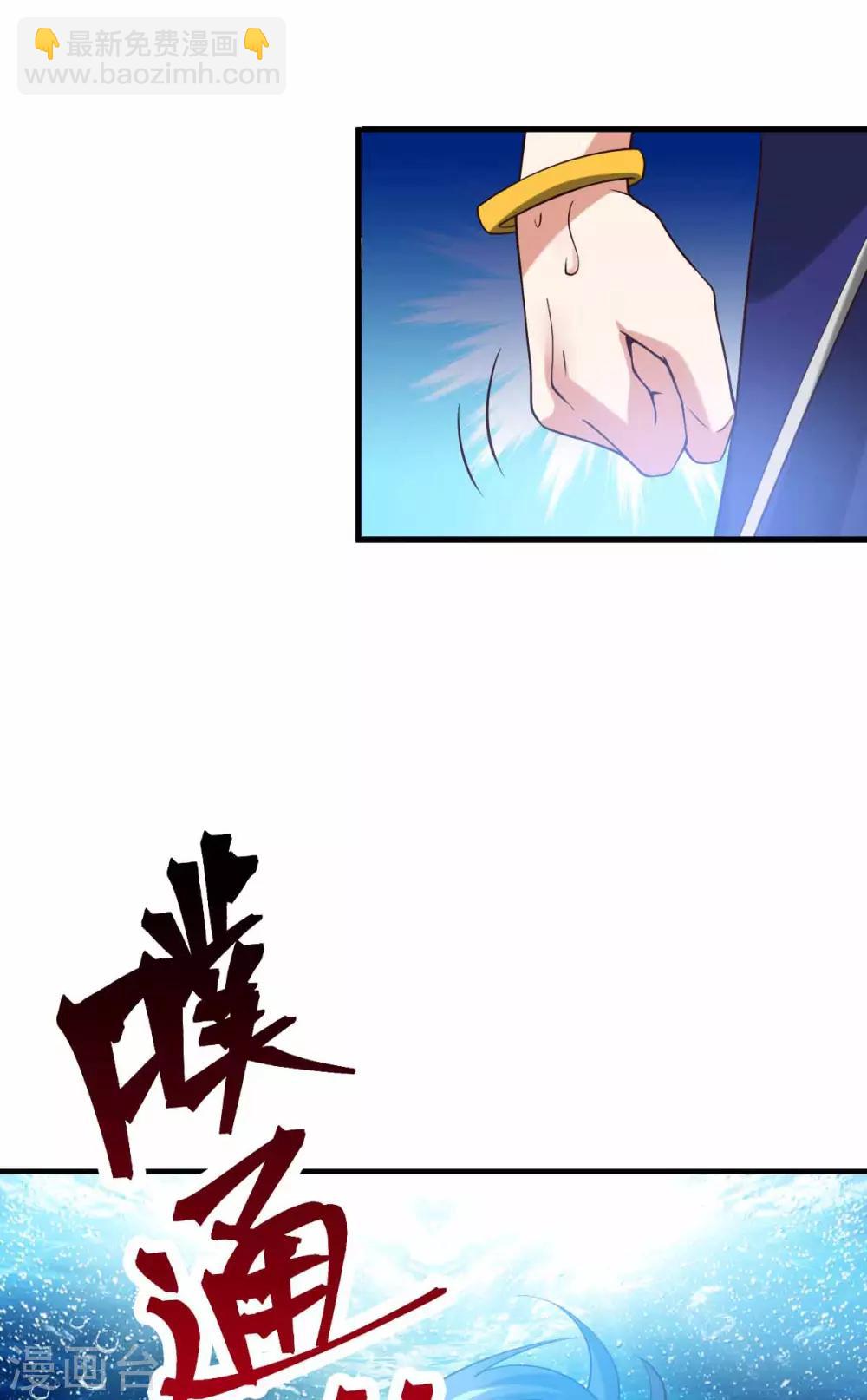 第19话 激战！！-第21话