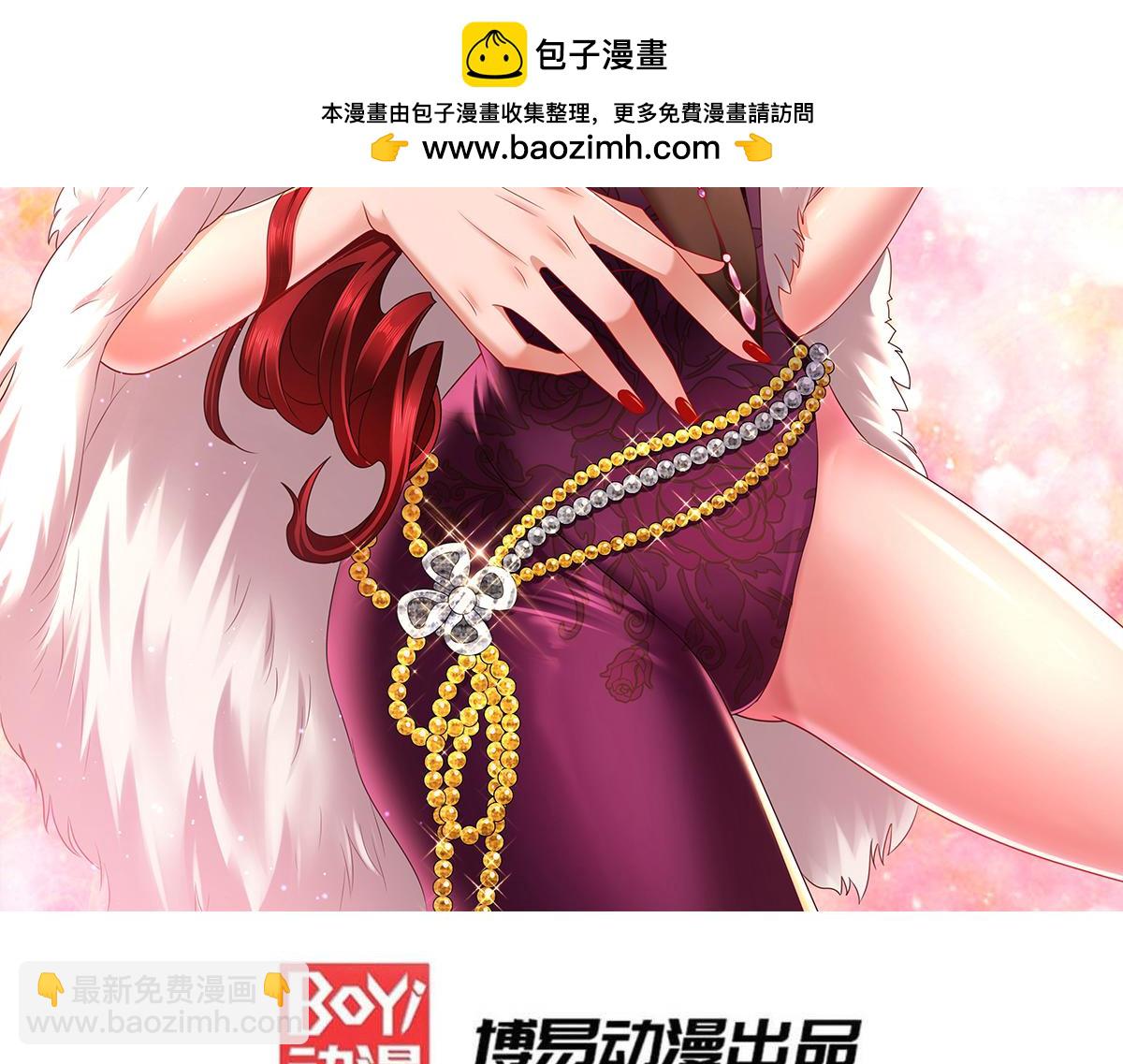 第196话 和老婆洞房~-第203话