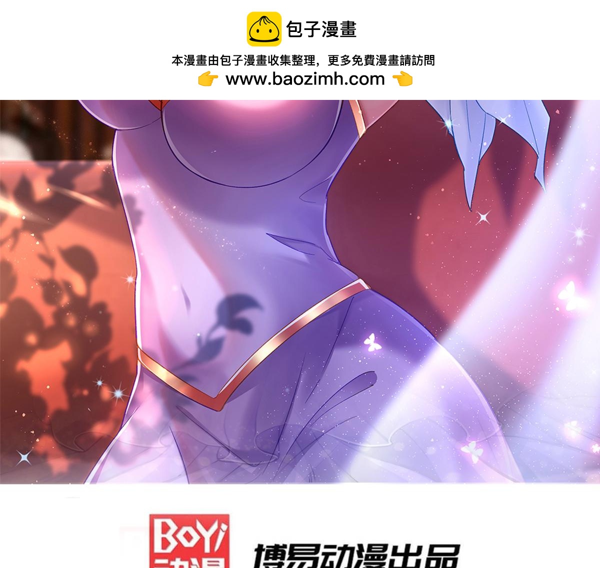 第200话 姐姐回来了-第207话