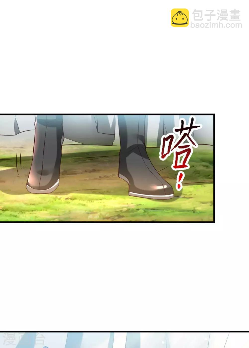 第21话 血刃联盟-第23话