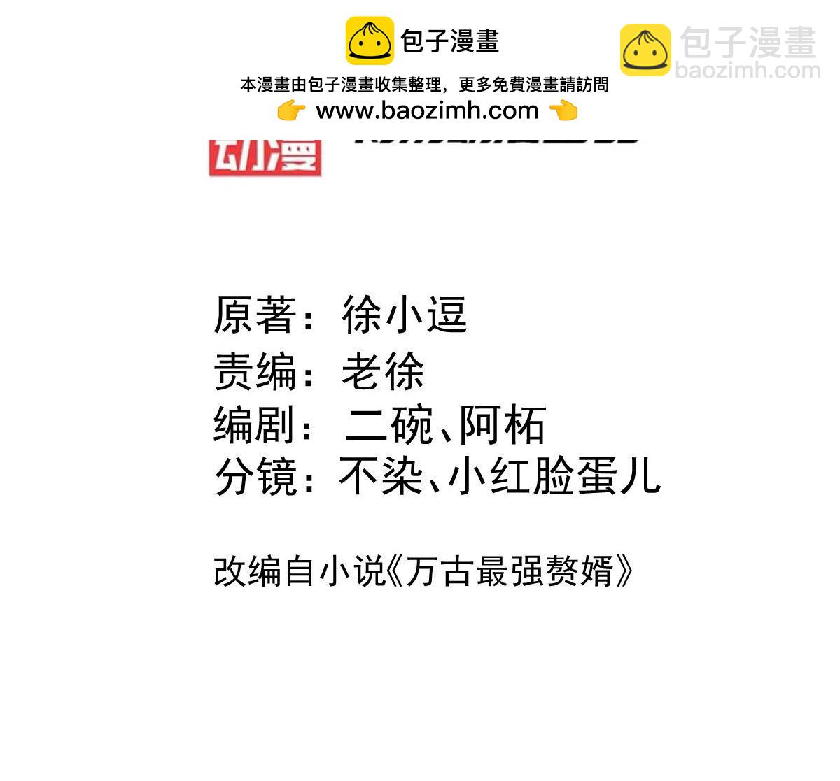 第216话 天河郡王的底牌-第223话