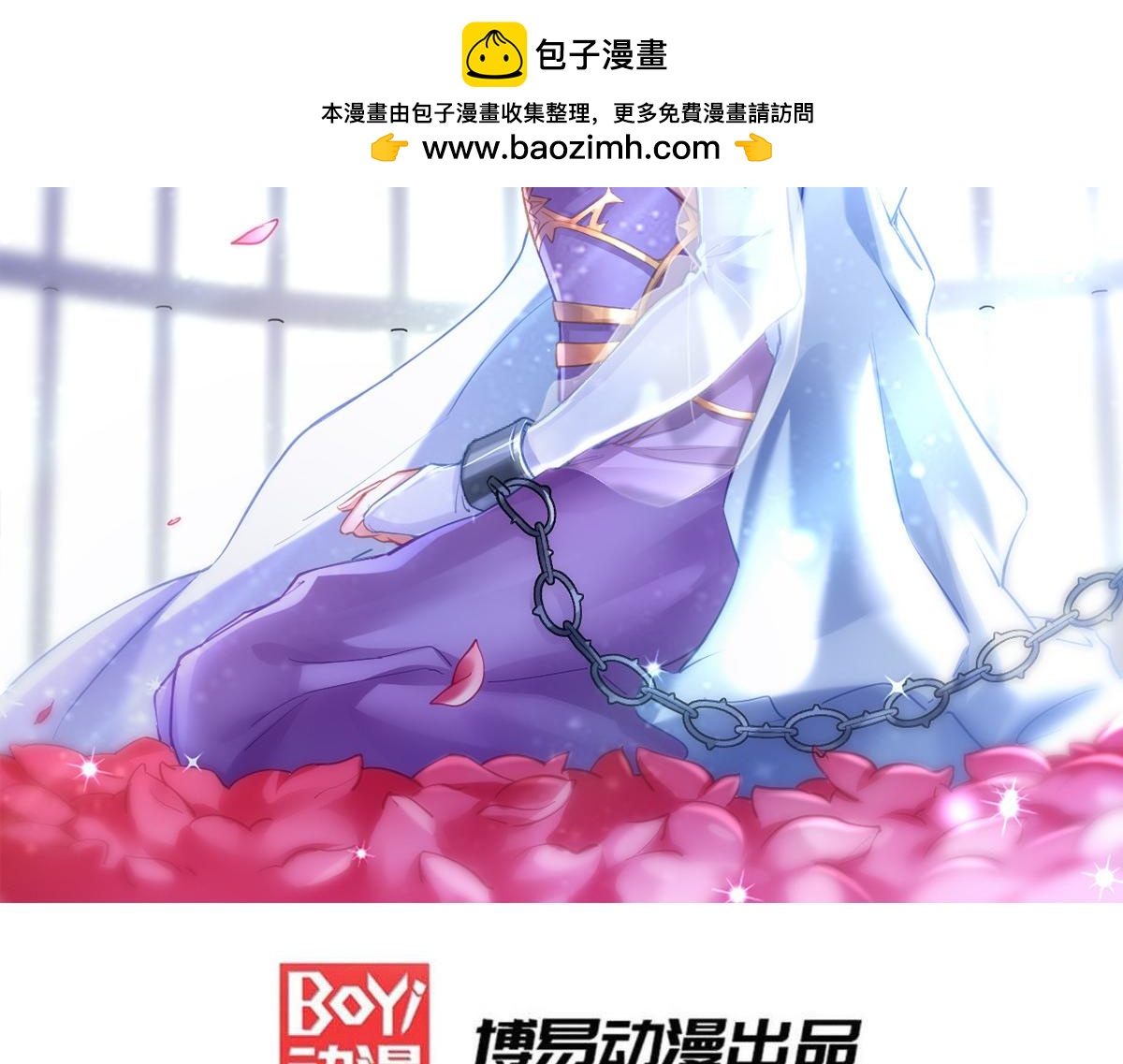 第220话 东海四王-第227话