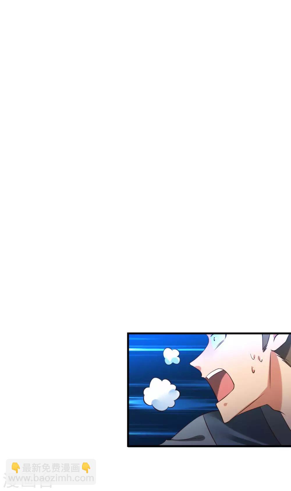 第23话 彻底激怒-第25话
