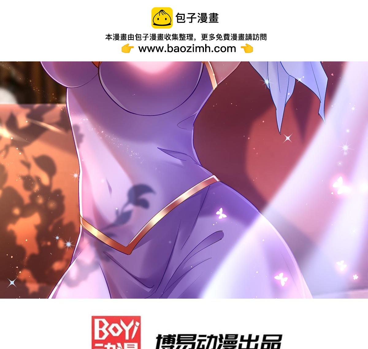 第250话 食物危险了-第257话