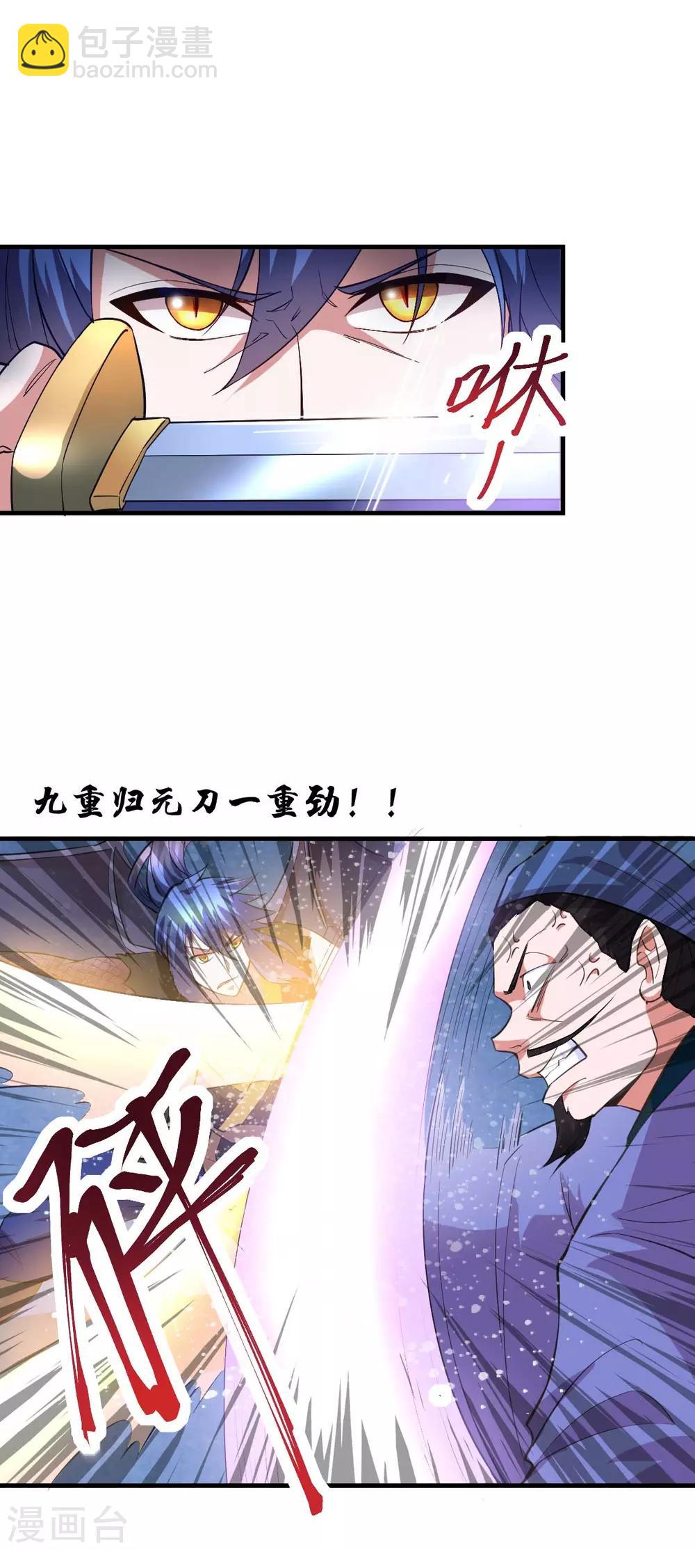 第25话 如雪爱看小黄书？！！-第27话