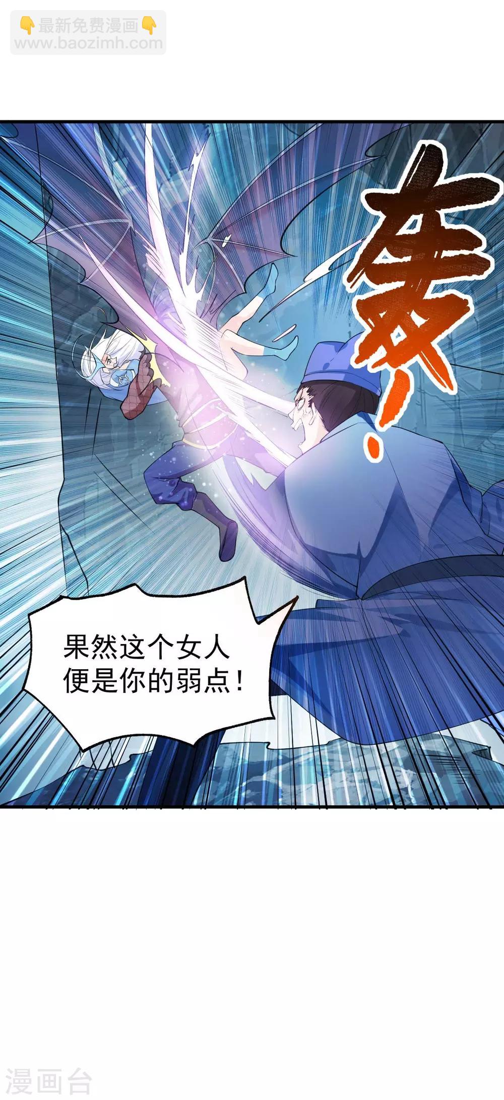 第25话 如雪爱看小黄书？！！-第27话