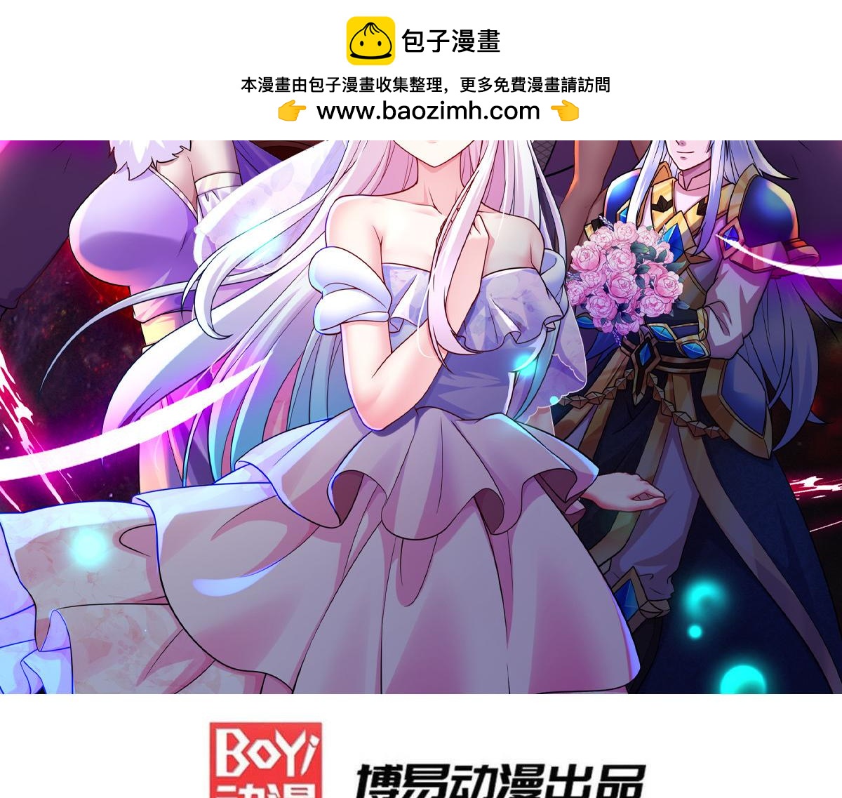 第267话 神秘的小骷髅-第275话
