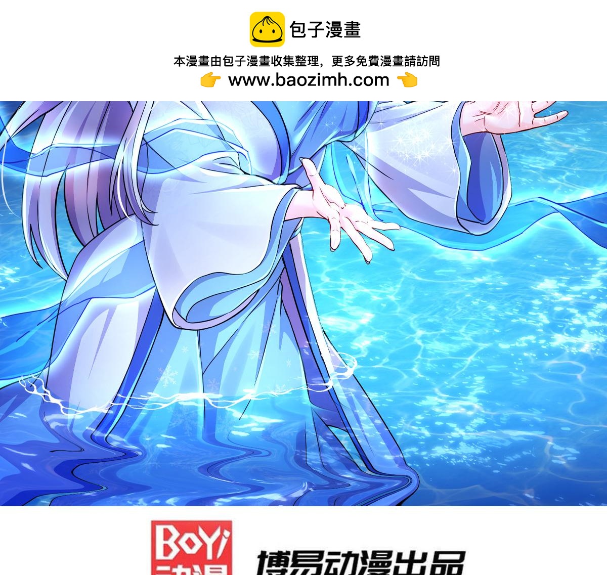 第287话 早有准备-第295话