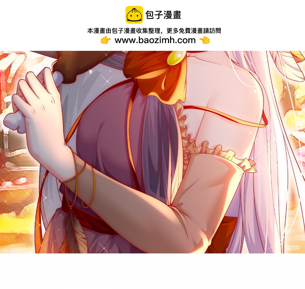 第293话 无所谓，我会出手！-第301话