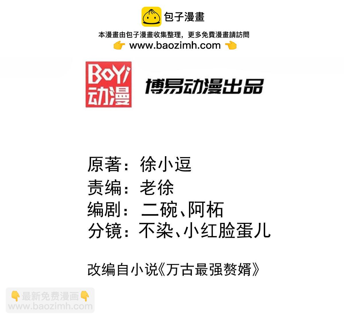 第301话 无法阻止-第309话