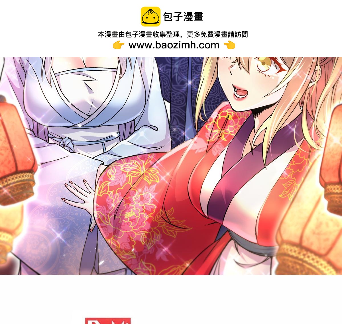 第305话 东陵君-第313话